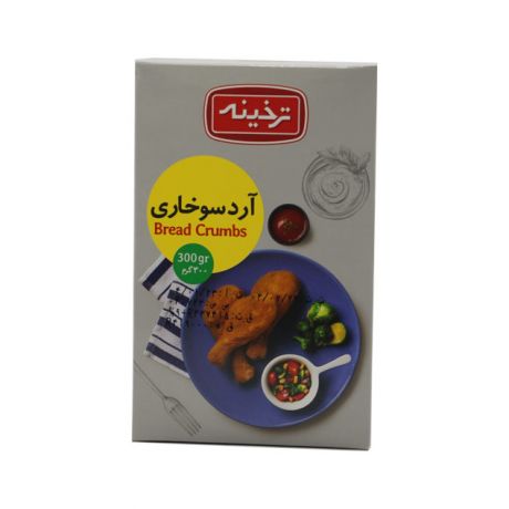 آرد سوخاری ترخینه (۳۰۰ گرم)